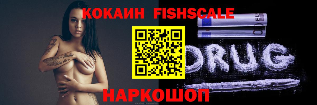КОКАИН  Cocaine Эквадор  Коммунар  Вход с VPN  КОКАИН Колумбийский 