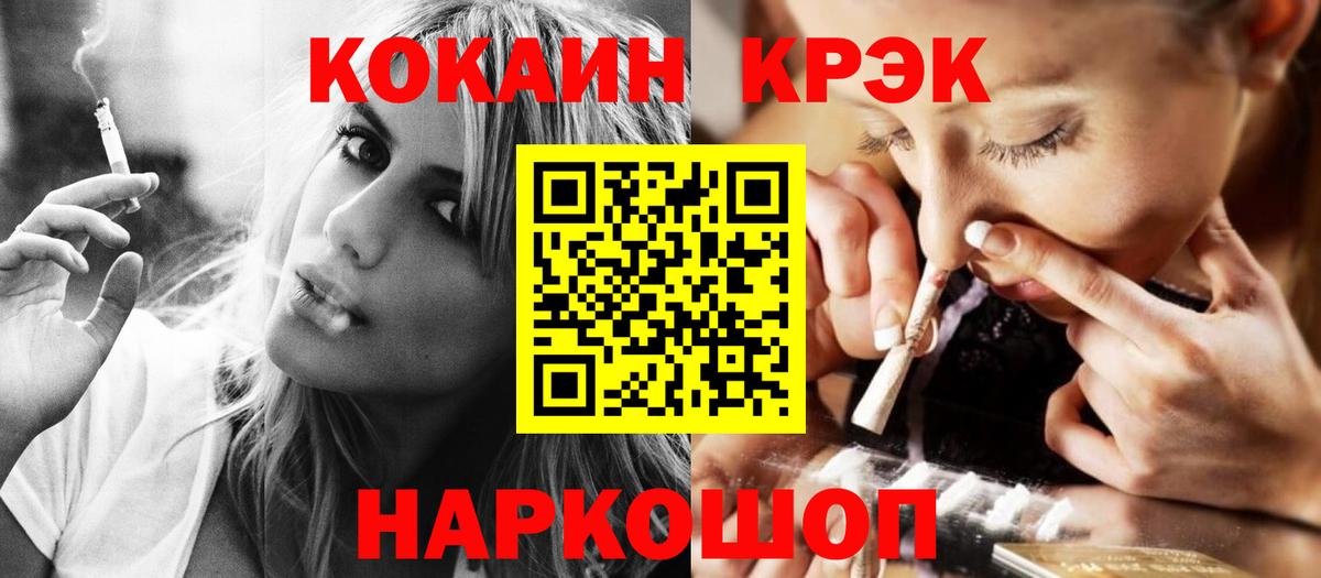 Cocaine Колумбийский Коммунар