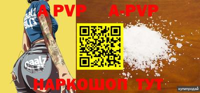 прущие крисы Кулебаки