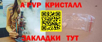 меф Кумертау