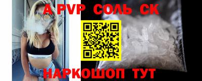 прущие крисы Кулебаки