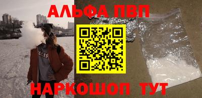 меф Кумертау