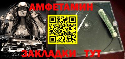 меф Кумертау