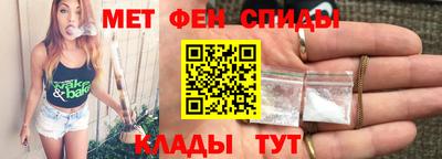 меф Кумертау