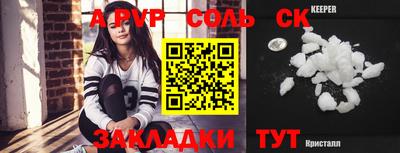 меф Кумертау