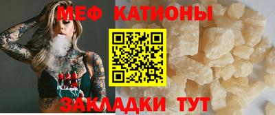меф Кумертау