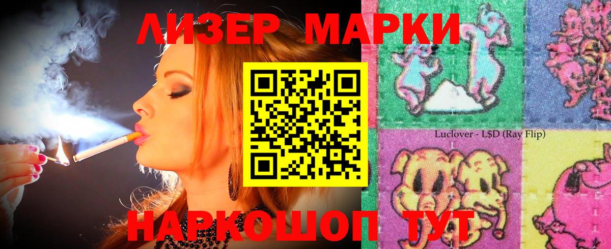 LSD-25 экстази кислота Коммунар