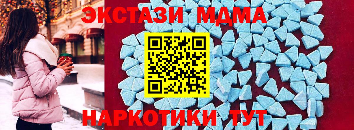 Бошки Шишки Коммунар