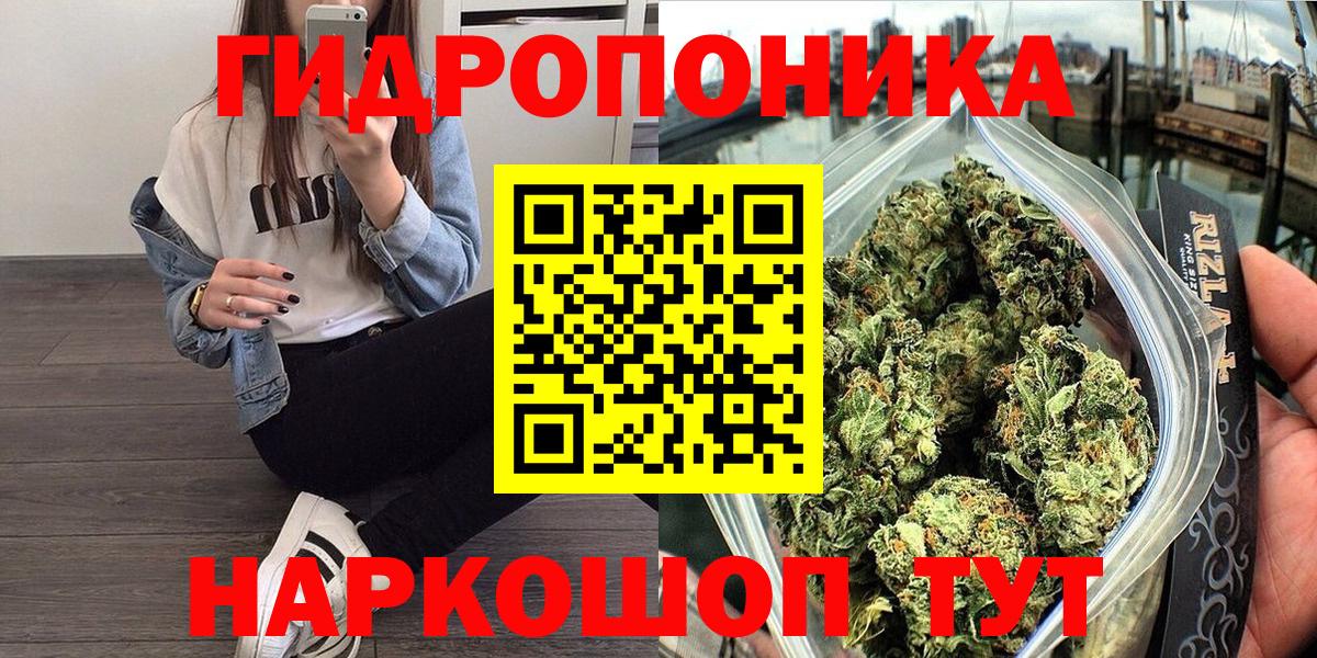 Коммунар  Шишки марихуана SATIVA & INDICA  Бошки Шишки ГИДРОПОН  Бошки Шишки VHQ  Вход с VPN 